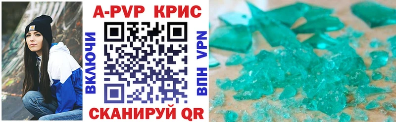 Где купить наркоту Котово АМФ COCAIN Гашиш ссылка на мегу маркетплейс МАРИХУАНА Мефедрон