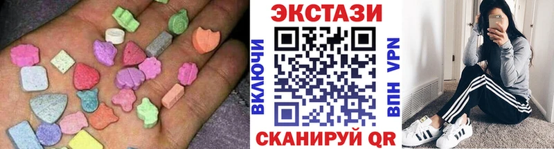 Экстази диски Котово