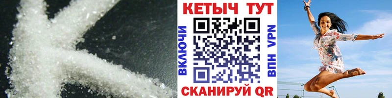 Кетамин VHQ  хочу наркоту  Котово 