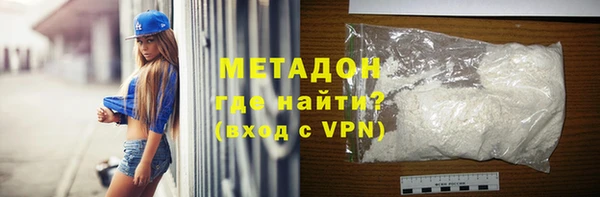 молекула духа Карталы
