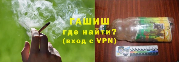 меф Козловка