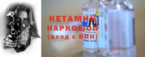 меф Козловка