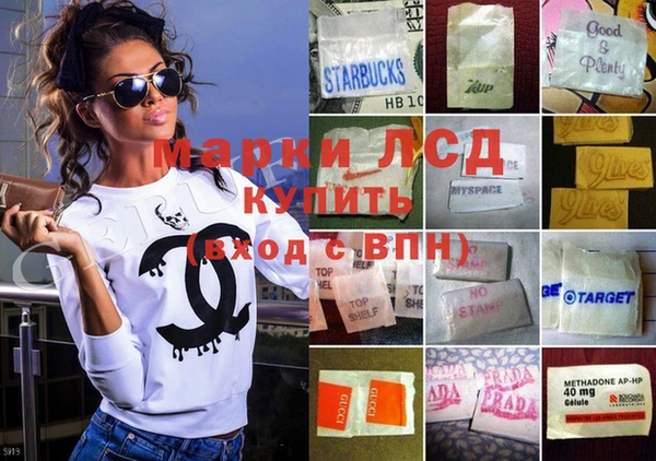 альфа пвп VHQ Грязи