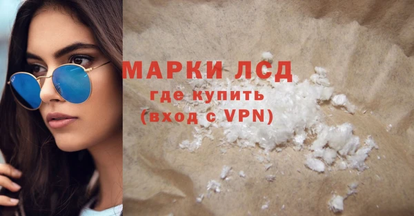 прущие крисы Карпинск
