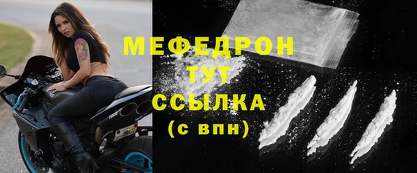 меф Козловка