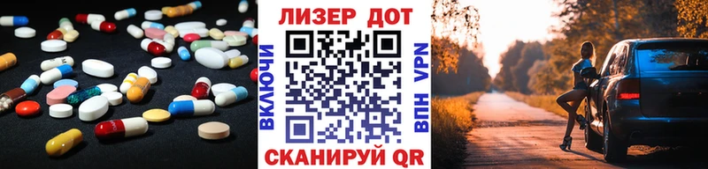 Лсд 25 экстази ecstasy  Котово 