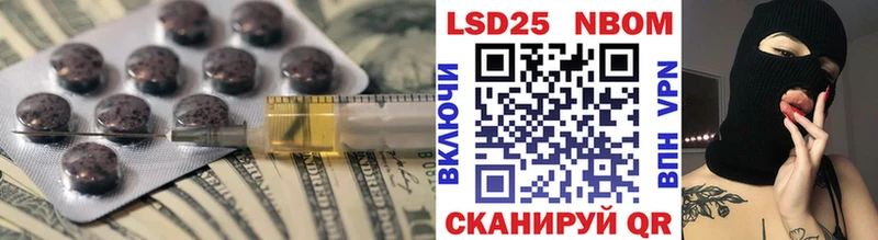 LSD-25 экстази кислота Котово