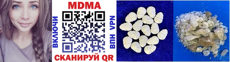 гидра как зайти  Котово  MDMA crystal 