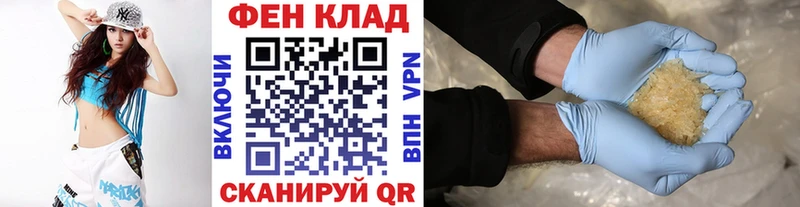 Первитин кристалл  магазин продажи наркотиков  Котово 