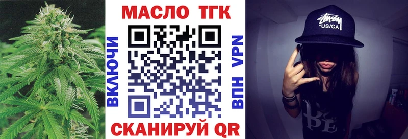 Дистиллят ТГК вейп с тгк купить наркоту Котово