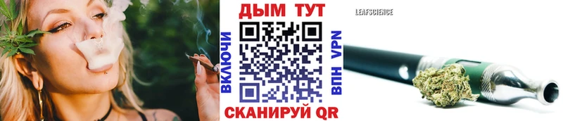Шишки марихуана сатива  Котово 